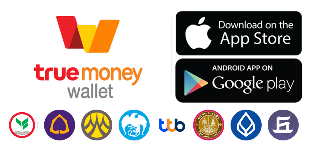 X365 รองรับทุกธนาคารวอเลท
